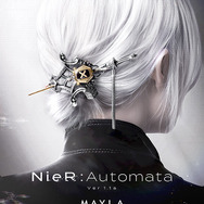 「ニーア オートマタ Ver1.1a アイコニック ヘアオブジェ マジェステ ＋ 簪」9S[GD]
