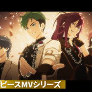 MELLOW DEAR US「Dear World」あんさんぶるスターズ！！マスターピースMVシリーズ vol.12