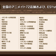 MELLOW DEAR US小冊子配布