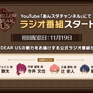 MELLOW DEAR USラジオ