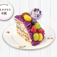 半間 修二 紫いものモンブラン　1,800円(税込)※テイクアウト1,767円(税込)