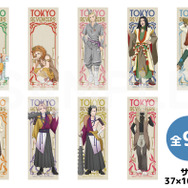 グッズ購入特典ブックマーカー：描き下ろしイラスト(全9種／ランダム)