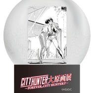 シティーハンター大原画展～FOREVER, CITY HUNTER!!～ ガラス越しのKISS スノードーム