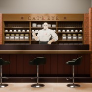 喫茶キャッツアイ