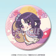 D賞：缶バッジ（全11種）