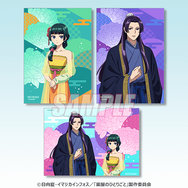 特製ブロマイド