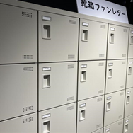 『ファントムバスターズGHOST ＆ FRIENDS POPUP』