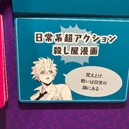 『ファントムバスターズGHOST ＆ FRIENDS POPUP』