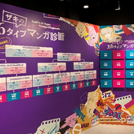 『ファントムバスターズGHOST ＆ FRIENDS POPUP』