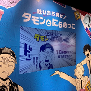 『ファントムバスターズGHOST ＆ FRIENDS POPUP』