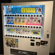 『ファントムバスターズGHOST ＆ FRIENDS POPUP』