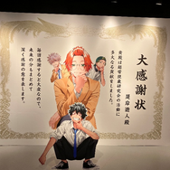 『ファントムバスターズGHOST ＆ FRIENDS POPUP』