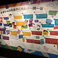 『ファントムバスターズGHOST ＆ FRIENDS POPUP』