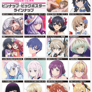 【編集部ブログ】表紙＆巻頭特集は「劇場版『ゾンサガ』」！第2特集は『プリンセッション・オーケストラ』が登場―メガミマガジン12月号は10月30日発売