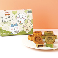 京都伏見限定 カステラまんじゅう 抹茶＆チョコ