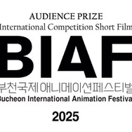 プチョン国際アニメーション映画祭「観客賞」