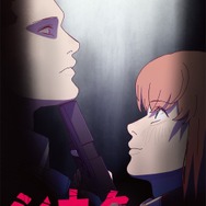 『シカク』キービジュアル