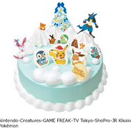 ポケモン クリスマス アイスクリームケーキ
