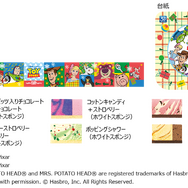 トイ・ストーリー / クリスマス パレット６