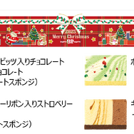 クリスマス パレット４