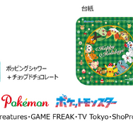 ポケモン クリスマス アイスクリームケーキ