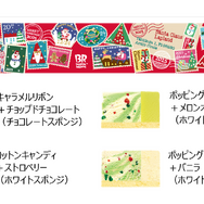 クリスマス パレット８