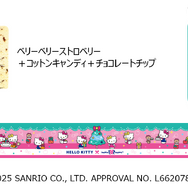 ハローキティ クリスマス アイスクリームケーキ