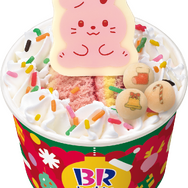 ハッピーフレンズ