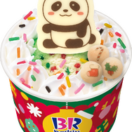 ハッピーフレンズ