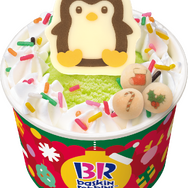 ハッピーフレンズ