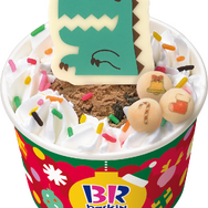 ハッピーフレンズ