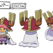 TVアニメ『ONE PIECE』エルバフ編 衣装設定画