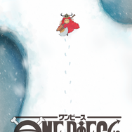 TVアニメ『ONE PIECE』エルバフ編 ティザービジュアル