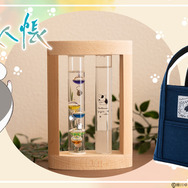 『夏目友人帳』コラボレーション　温度計＆ストームグラス・フェルトトートバッグ（全2種）