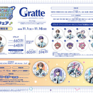 にじさんじ ROF-MAO UCHU PARTY! -4th Anniv.- オンリーショップ