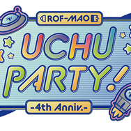 にじさんじ ROF-MAO UCHU PARTY! -4th Anniv.- オンリーショップロゴ