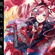 「戦場の華」CHiCO with HoneyWorks版