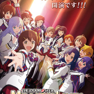 TVアニメ『アイドルマスター ミリオンライブ！』劇場ビジュアル（C）Bandai Namco Entertainment Inc.