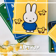 「Dick Bruna Series」