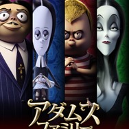 『アダムス・ファミリー』ティザービジュアル（C）2020 Metro-Goldwyn-Mayer Pictures Inc. All Rights Reserved. The Addams Family  (TM) Tee and Charles Addams Foundation. All Rights Reserved.