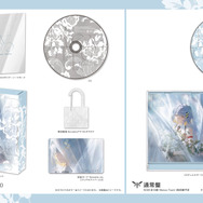 「Revealia」パッケージ展開図