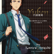 『ディズニー ツイステッドワンダーランド ザ アニメーション』シーズン1「エピソード オブ ハーツラビュル」キャラクターポスター