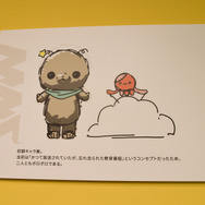 展覧会『教育番組 もっと！げんじつポップアップ』の様子