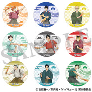 I.G STORE「ハイキュー‼　新春の頂フェア」購入特典めんこ風イラストカード（C）古舘春一／集英社・「ハイキュー!!」製作委員会