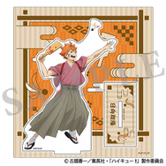 アニメ『ハイキュー‼』アクリルスタンド　新春の頂　日向翔陽（C）古舘春一／集英社・「ハイキュー!!」製作委員会