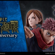 一番くじ 呪術廻戦 5th anniversary