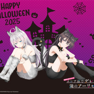 アーリャ&有希のハロウィンビジュアル