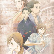 （c）雲田はるこ・講談社/落語心中協会