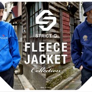 STRICT-G『機動戦士ガンダム 逆襲のシャア』『機動戦士ガンダム 閃光のハサウェイ キルケーの魔女』フリースジャケットが登場（C）創通・サンライズ