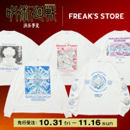アニメ『呪術廻戦』×「FREAK’S STORE」
